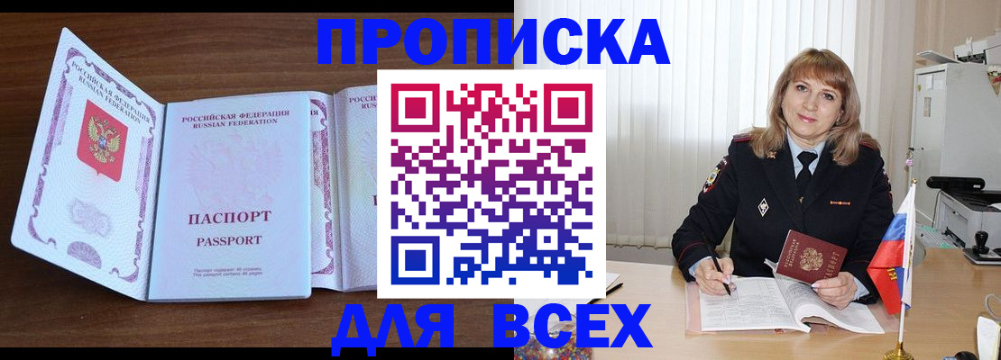 форма 3 в Угличе