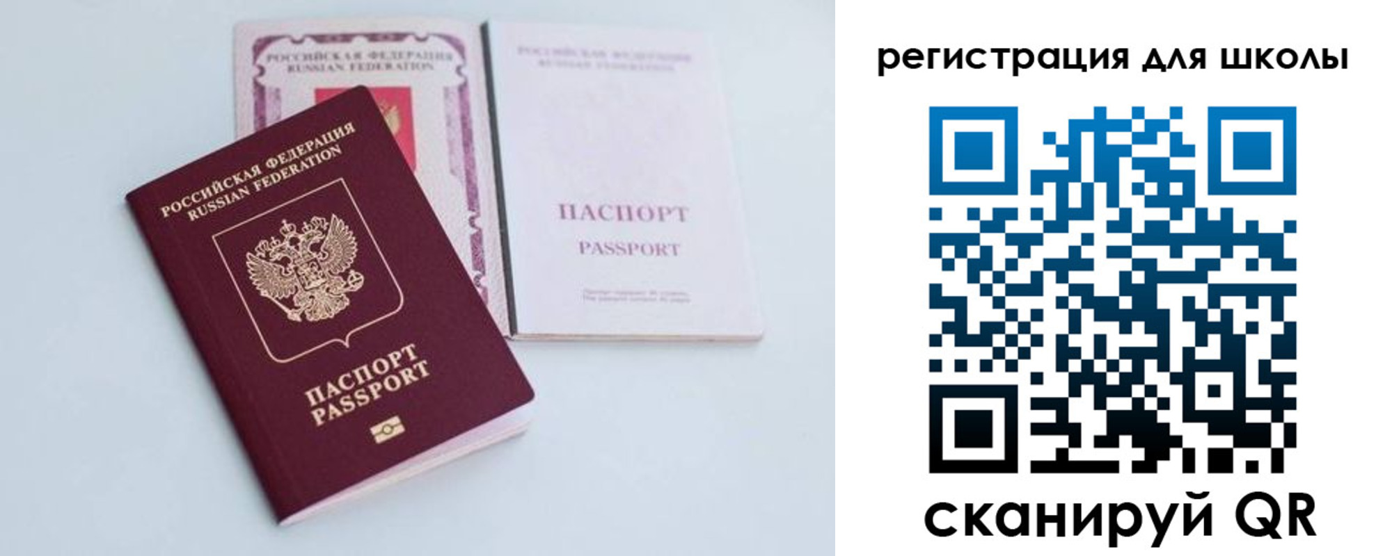 прописка гарантия в Угличе
