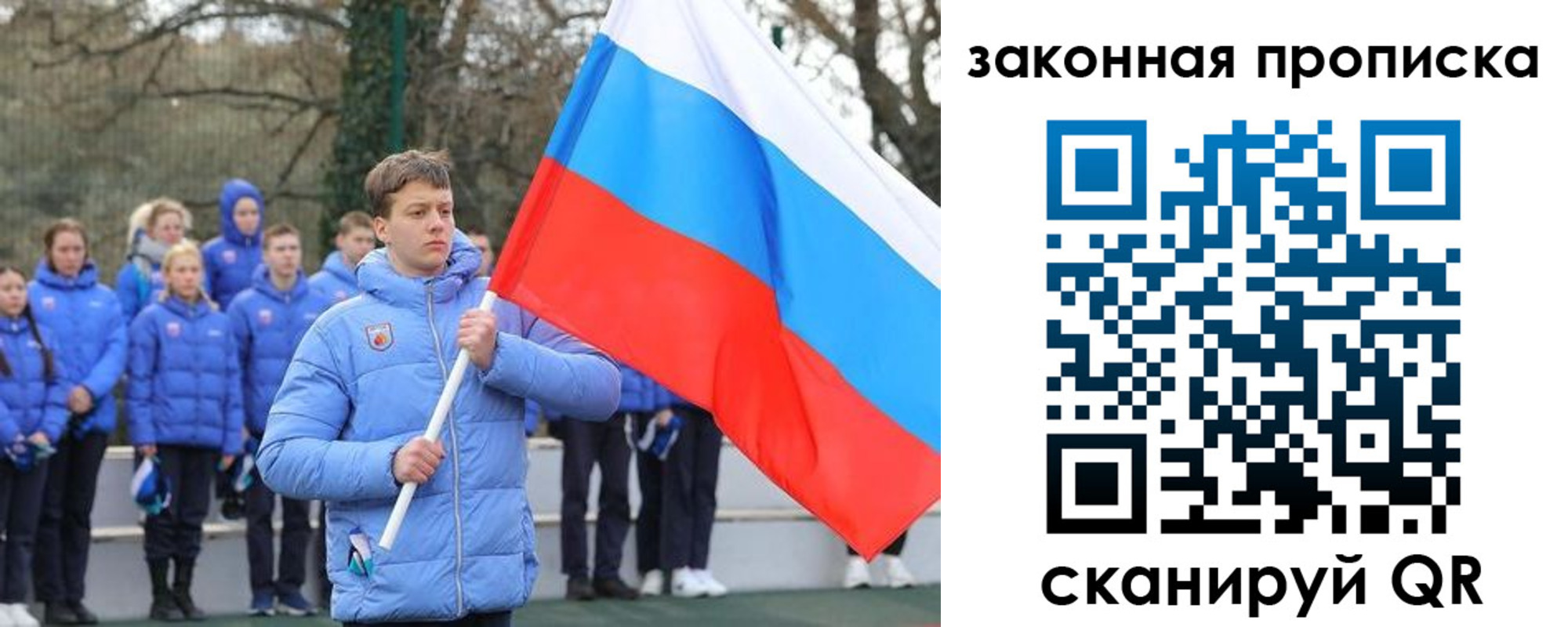 временная регистрация поиск в Угличе