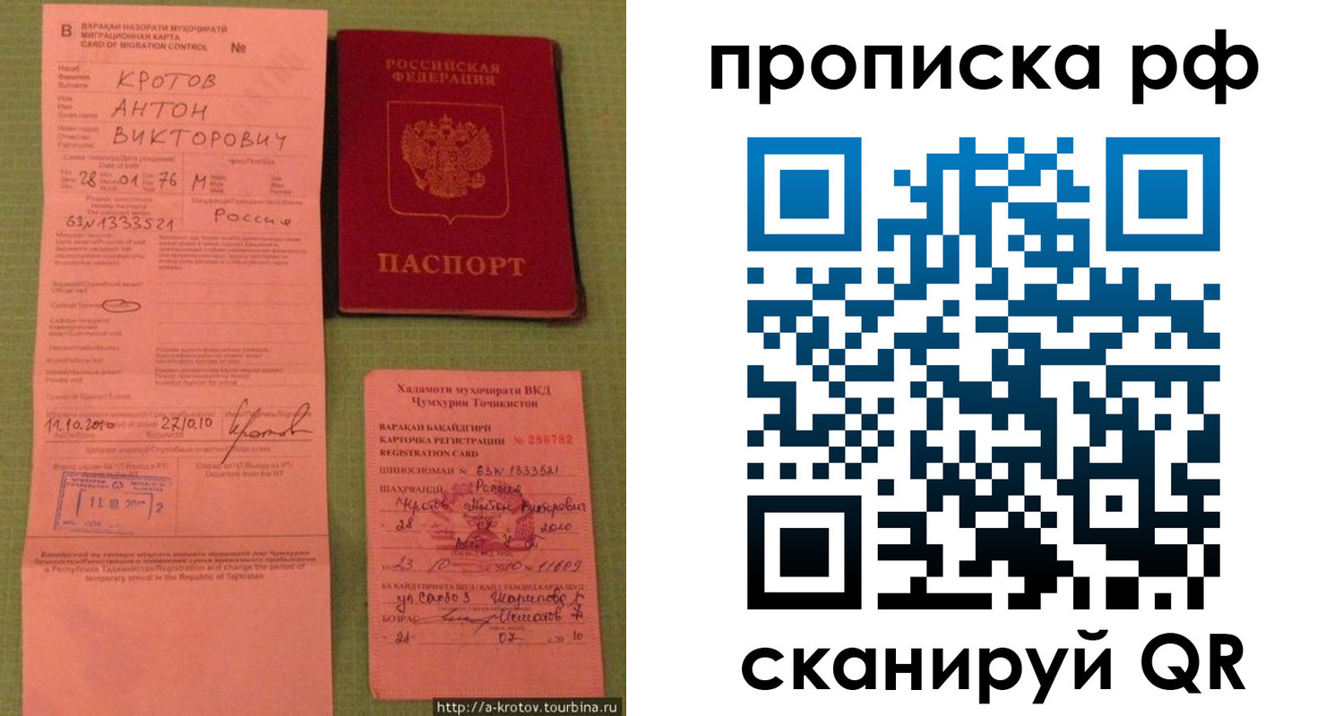 регистрация в Угличе