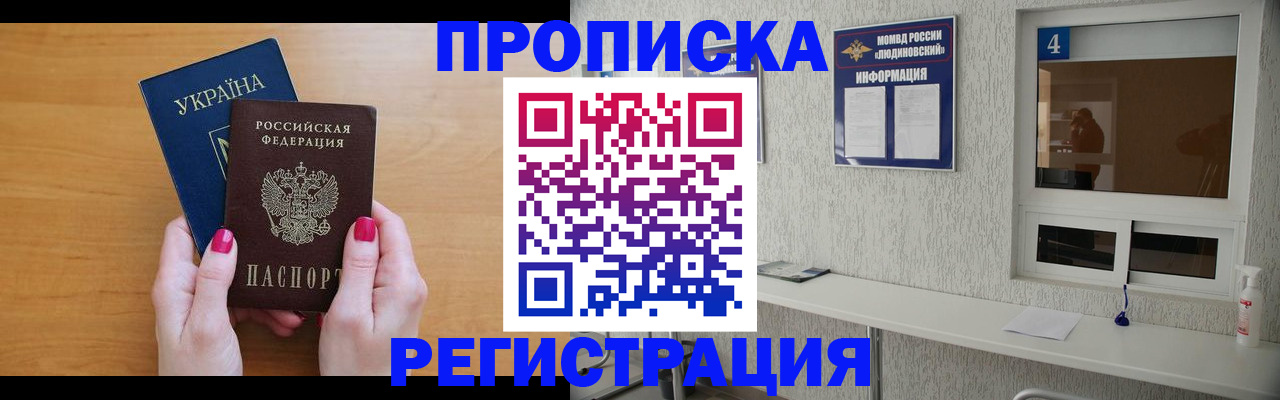 регистрация для дет. сада в Угличе